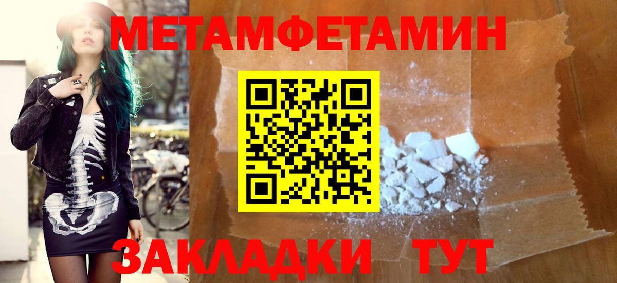 Сафоново  Амфетамин  Вход с VPN  Amphetamine Premium 