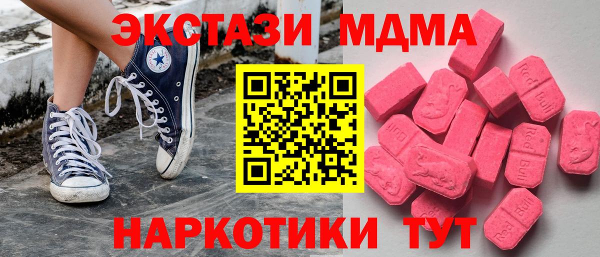 ЭКСТАЗИ louis Vuitton Сафоново
