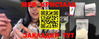 соль ск Пугачёв