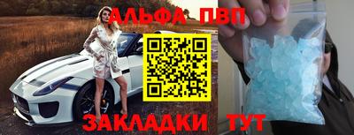 соль ск Пугачёв