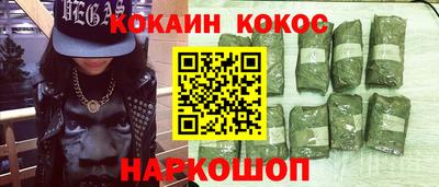 соль курить ск Пушкино