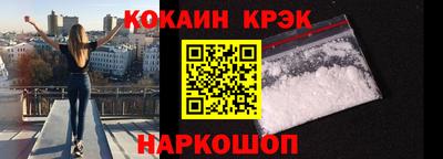 соль ск Пугачёв
