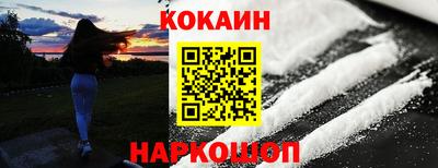соль курить ск Пушкино