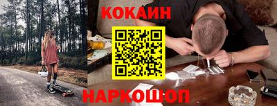 соль курить ск Пушкино