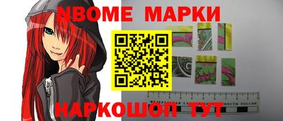 соль курить ск Пушкино