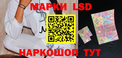 соль курить ск Пушкино