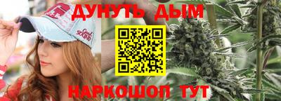 соль курить ск Пушкино