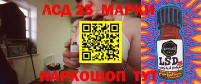 соль курить ск Пушкино
