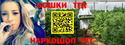 соль курить ск Пушкино