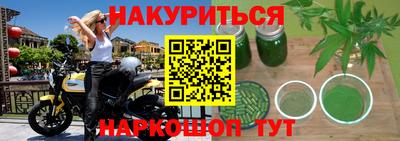 дистиллят марихуана Пыть-Ях