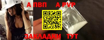 соль курить ск Пушкино