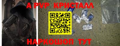 соль курить ск Пушкино