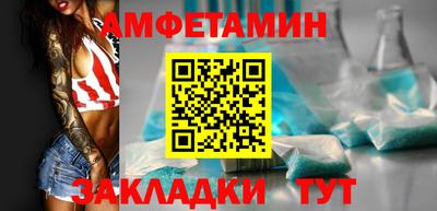 соль ск Пугачёв