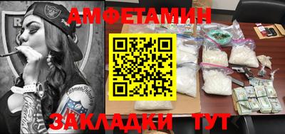 соль курить ск Пушкино