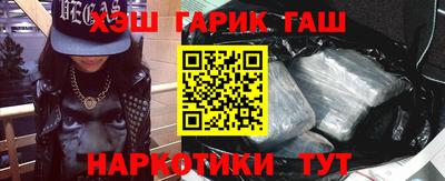 соль курить ск Пушкино