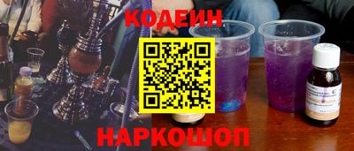 соль ск Пугачёв