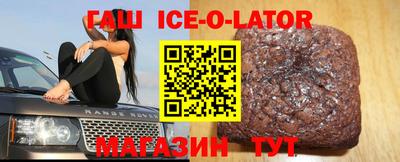 соль ск Пугачёв
