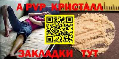 соль курить ск Пушкино