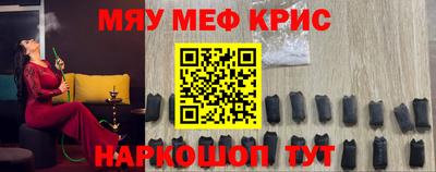 соль курить ск Пушкино