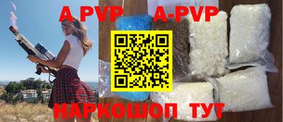 соль курить ск Пушкино