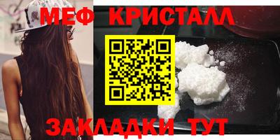 соль ск Пугачёв