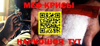 соль ск Пугачёв