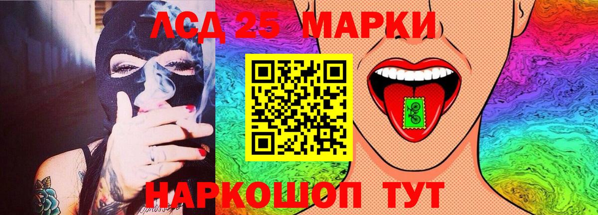 ЛСД экстази ecstasy Сафоново