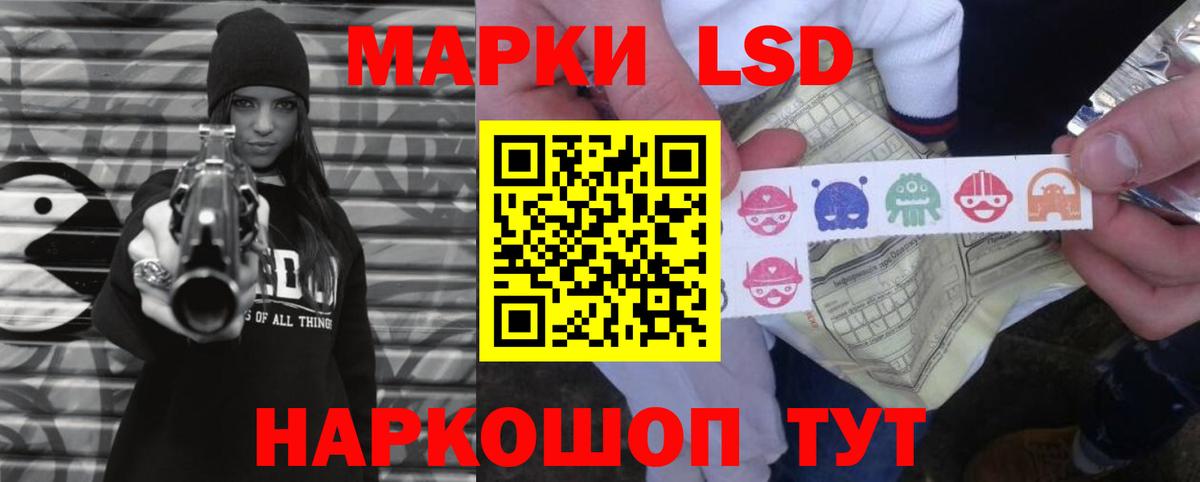 ЛСД экстази кислота  Вход с VPN  Сафоново 