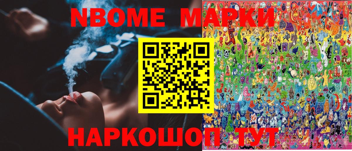 Канабис  A-PVP СОЛЬ кристаллы  Кокаин  Меф   ГАШИШ  Амфетамин   ГАШИШ  ТГК  Сафоново  Вход с VPN 